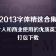 彩吧论坛天齐网天齐网谜语大全
